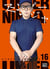 Under Ninja T16