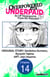 Overpowered and Underpaid: An OP Swordmaster Turns Hit Streamer #014