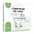 J’apprends les sons : Les consonnes et les voyelles f, v, é, è, in (chèvre) - Découvrez les premiers mots de votre enfant à travers les sons « f, v, é, è, in» qui les composent