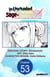 The Unrivaled Reincarnated Sage of Another World -The Strongest in Another World Through Game Knowledge- #053