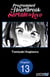 Programmed for Heartbreak: Sartain in Love #013