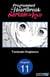 Programmed for Heartbreak: Sartain in Love #011