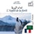 L'Appel de la forêt - édition bilingue arabe – français - Affichage en colonnes parallèles