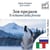 Il richiamo della foresta - edizione bilingue russo – italiano - Visualizzazione a righe parallele sincronizzate