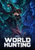 World Hunting - 111, #1