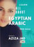 Learn All About Egyptian Arabic
