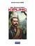 Rudyard Kipling