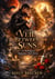 The Veil Between Suns: An Anthology of Romantasy Short Stories - Everlasting Love, #3