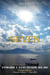 SEVEN