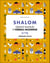 SHALOM Grand manuel d'hébreu moderne