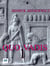 Quo vadis - Tome 1