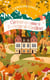 Curieux automne à l’auberge de Certilleux