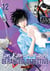 Ron Kamonohashi: Deranged Detective T12