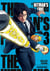 The Hitman's Fave - Tome 3