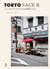 Tokyo Face B - à la découverte de l'autre Japon