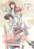Jimbôchô Sisters T01