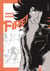 Fire ! - Tome 1 (VF)