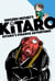 Kitaro's Strange Adventures