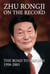 Zhu Rongji on the Record - The Road to Reform: 1998-2003