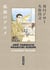 Taniguchi comme en VO - Le Gourmet solitaire
