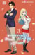 Everything About Himeru Kokoro T03