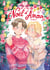 Noël d'amour
