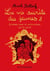 La vie secrète des jeunes - Tome 02 Choses vues et entendues 2010 - 2015