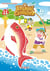Animal Crossing : New Horizons - Le Journal de l'île T11