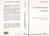Les Administrations Publiques - Environnement, fonctionnement interne et modes de gestion