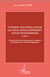 Théorie sociopolitique du sous-développement socio-économique (Tome 1) - Structuration des fondamentaux originels et d'entretien du sous-développement