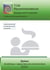 TCM - Spleen - Qi deficiency + spleen does not control the blood - E247 TCM - Spleen - Qi deficiency + spleen does not control the blood
