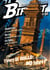 Bifrost n° 85 - Dossier Thierry Di Rollo