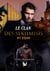 Le  clan des Sekhmisis - Elijah