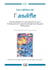 Les cahiers de l'asdifle n°31 - Ebook