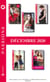 Pack mensuel Passions : 11 romans + 1 gratuit (Décembre 2020)