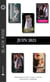Pack mensuel Black Rose : 10 romans + 1 gratuit (Juin 2021)
