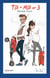 Toi + Moi = 3 - Édition collector 40 ans