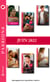 Pack mensuel Passions - 13 romans + 1 titre gratuit (juin 2022)