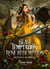Beast temptation, Rose redemption