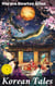 Korean Tales - Being a collection of stories translated from the Korean folk lore, together with introductory chapters descriptive of Korea