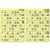 Plaque de 6 grilles de loto rigide 1mm jaune - cartons loto - lotoquine