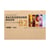 Nendoroid More - Livre de fonds 02 pour figurines Nendoroid