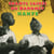 Chants sacrés chrétiens du Dahomey : Hanyé - CD