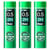 Mine de rechange Pentel - AIN STEIN C275 - 0,5 mm - Dureté 2H - Lot de 3 x 40 mines