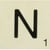 Grande lettre en bois façon scrabble 10 cm Lettre N