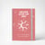 Agenda Journalier Non Daté Warrior Pink