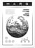 Affiche Planète Mars | A3 : 29,7x42cm
