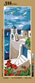 Canevas antique Au sommet 25x60cm