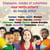 Chansons, rondes et comptines pour petits enfants du monde entier - CD