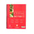 Bloc Etival Aquarelle A5 - Grain Classic - 10 Feuilles - Clairefontaine